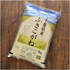 新米】千葉県産ふさこがね 5kg | 株式会社ミツワライス｜精米店｜米